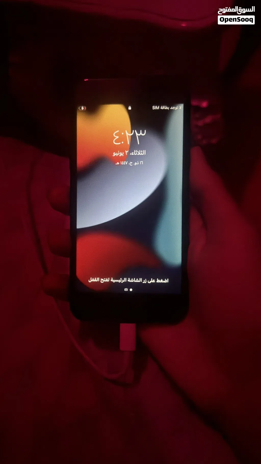 للبيع ايفون 7 شاهد الوصف
