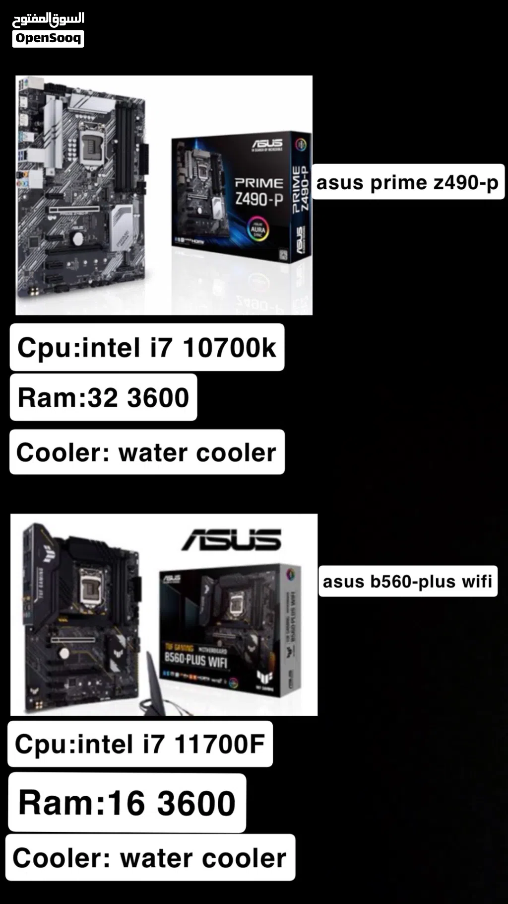 تجميعة كمبيوتر قيمنق قوية i7 + لوحات ASUS Z490/B560 + رام 3600