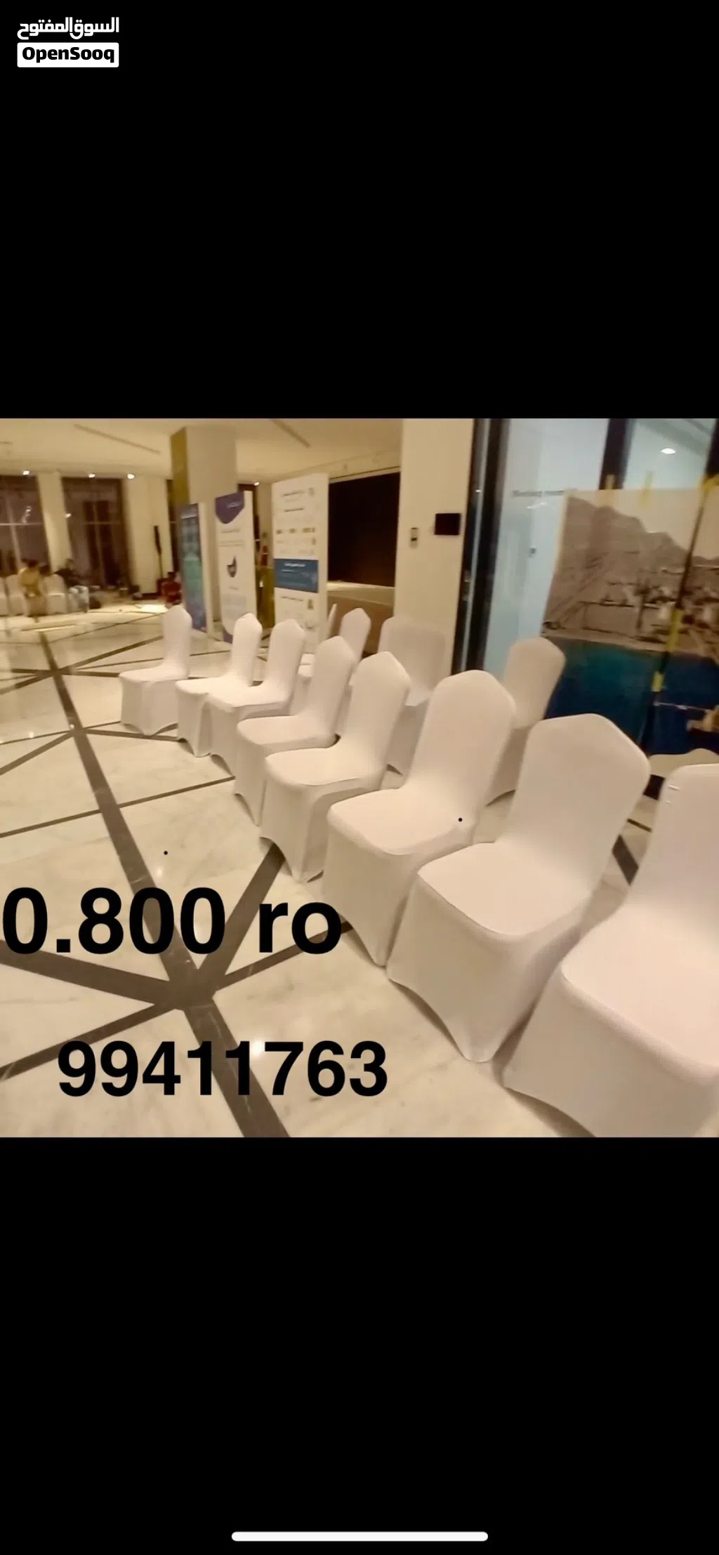 Modern tunsia rental items