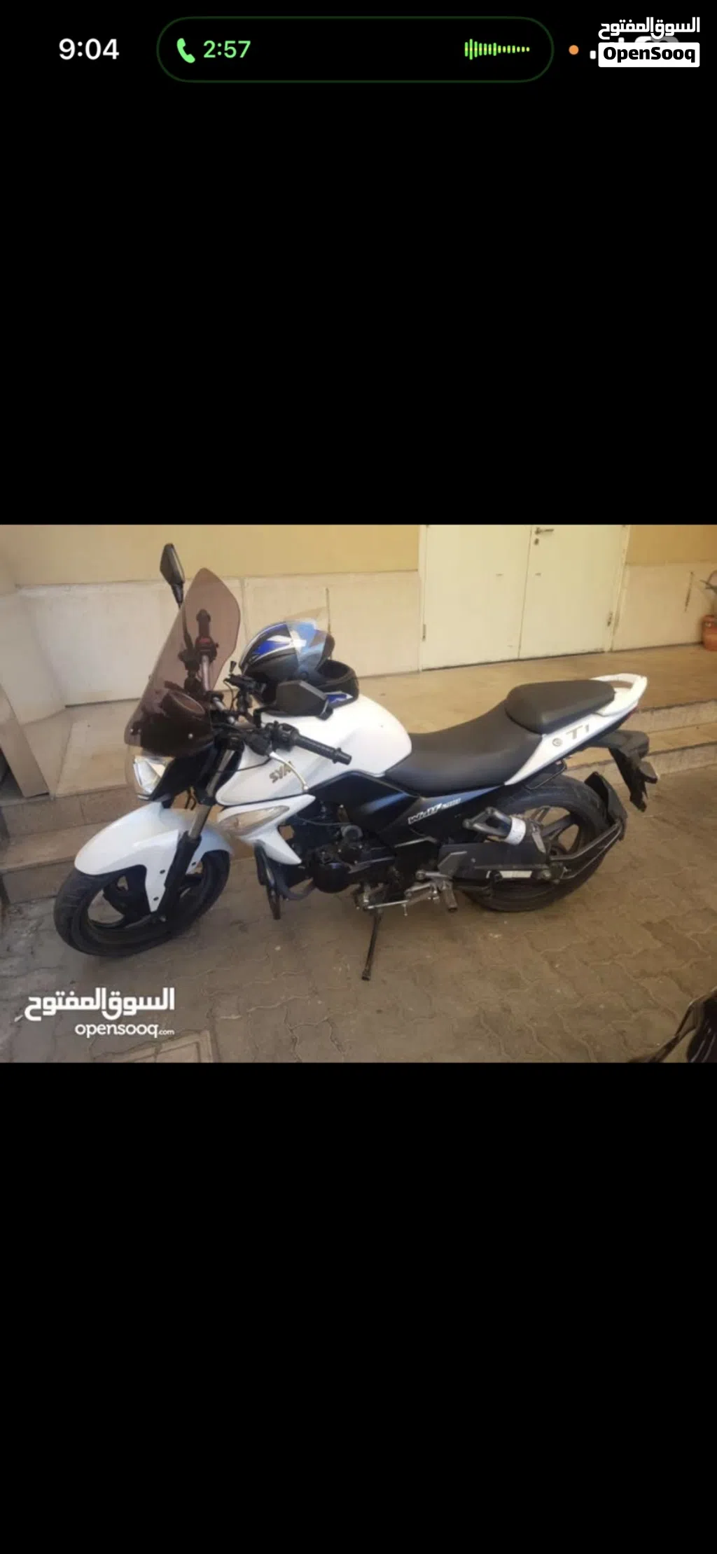 Sym أخرى