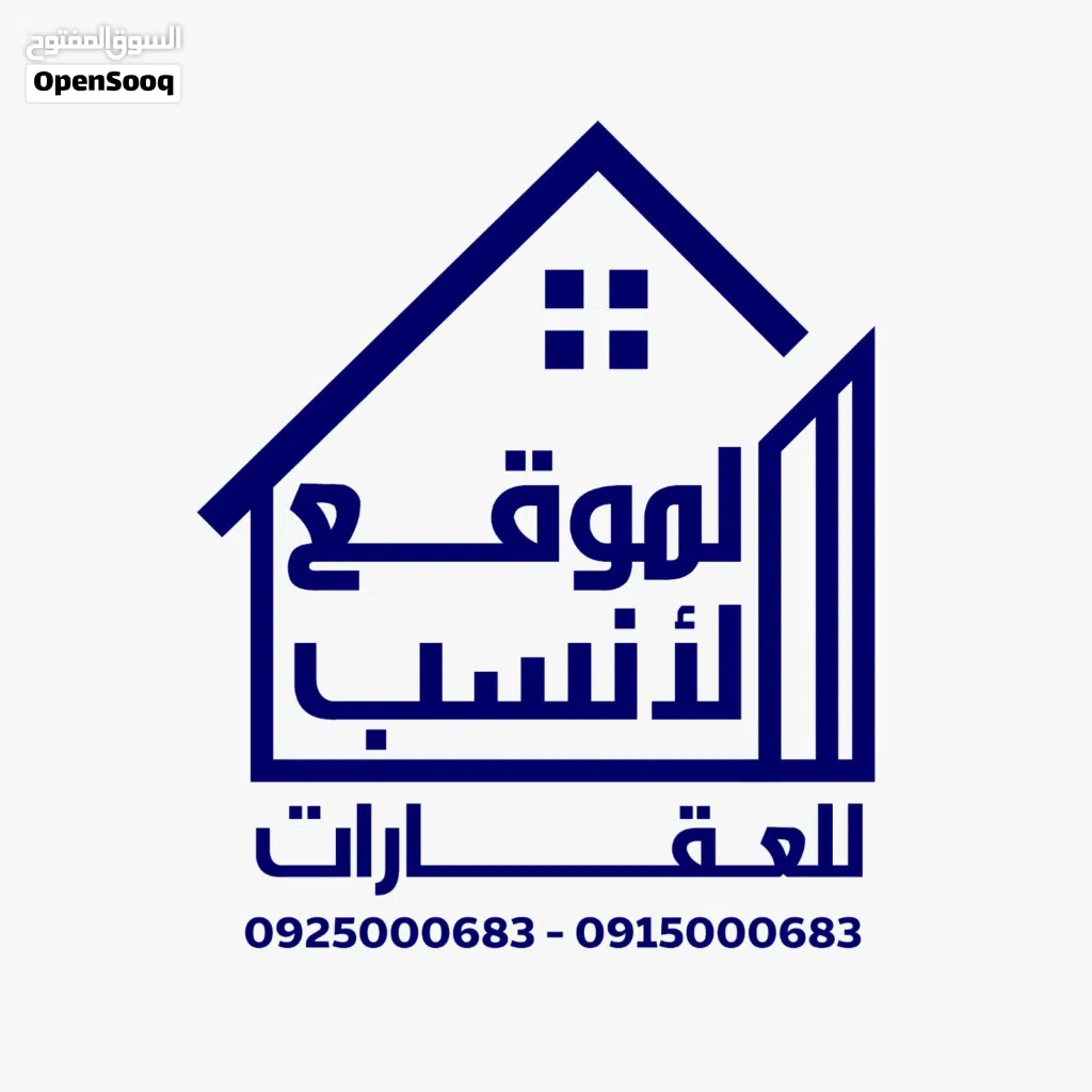 شقه للبيع في زاوية الدهماني الدور التالث