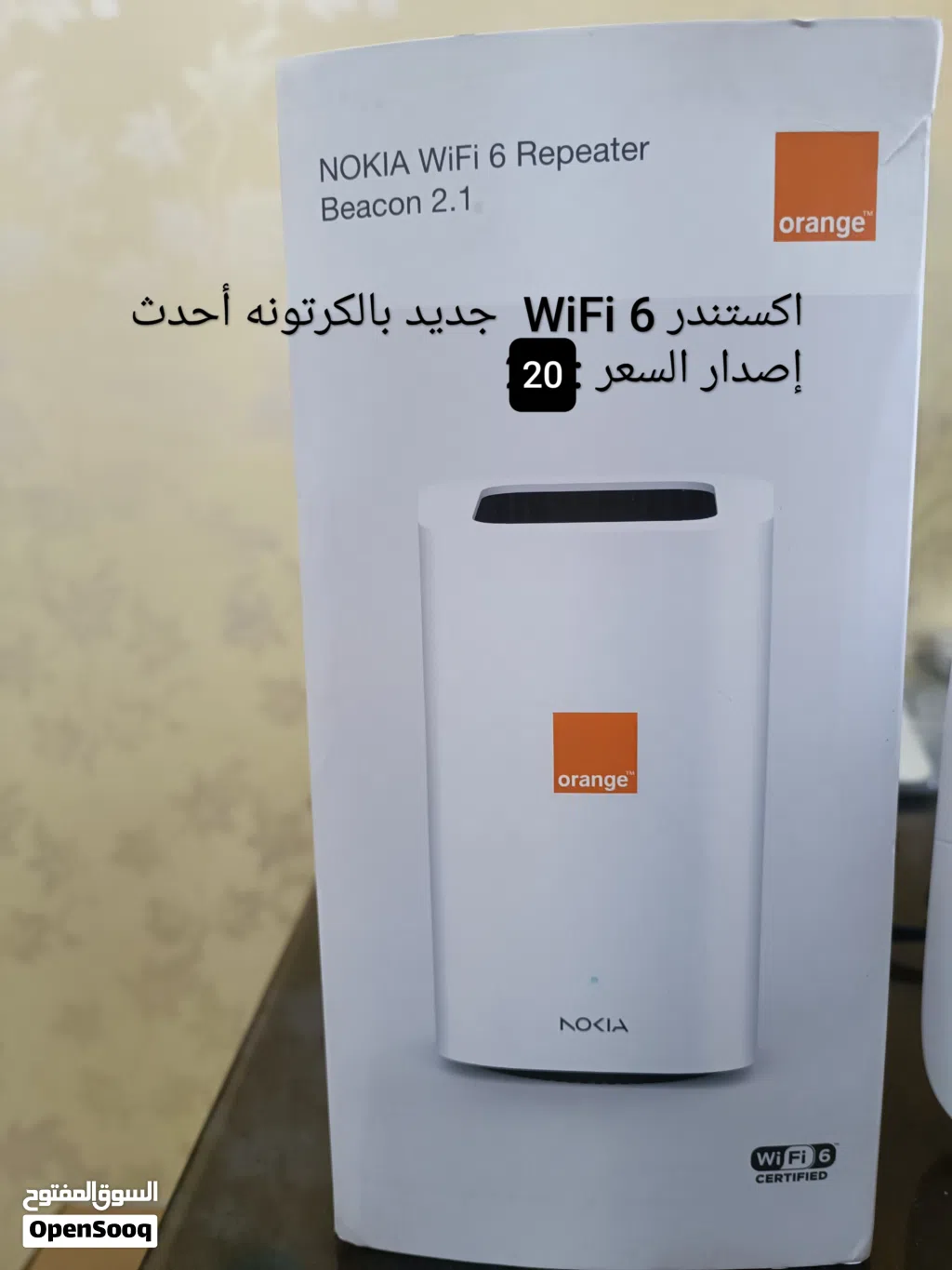 راوتر اكستندر nokia WiFi6 1800Mb (جديد)