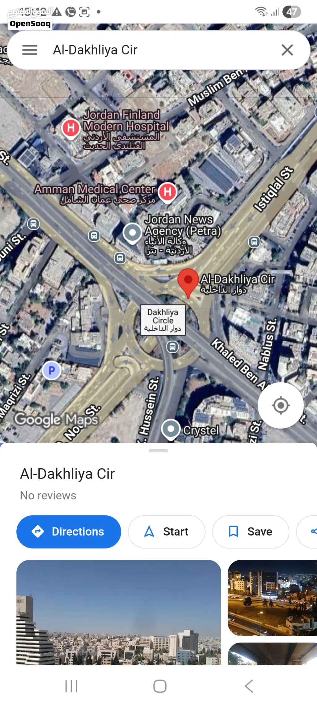 عرجان قرب دوار الداخليه مساحتها 1000م سكن ب حوض العبارة بسعر ممتاز