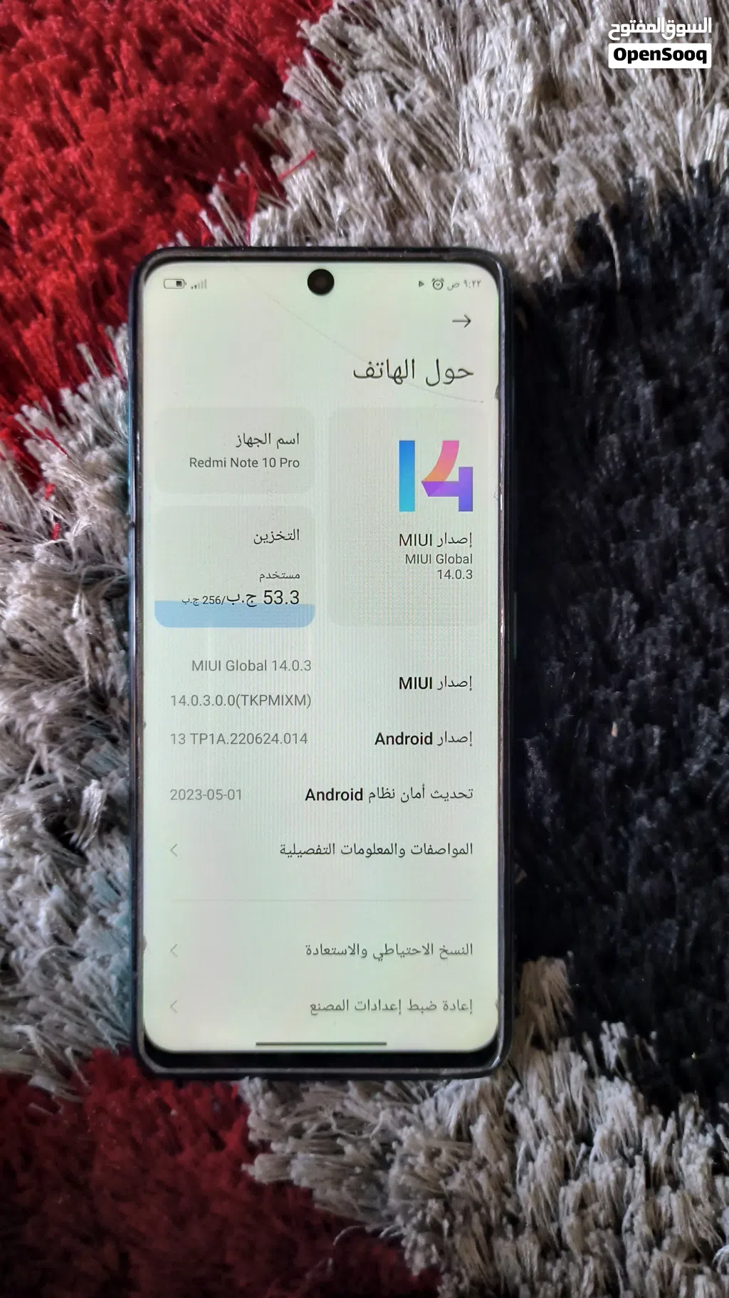 ردمي نوت 10 برو