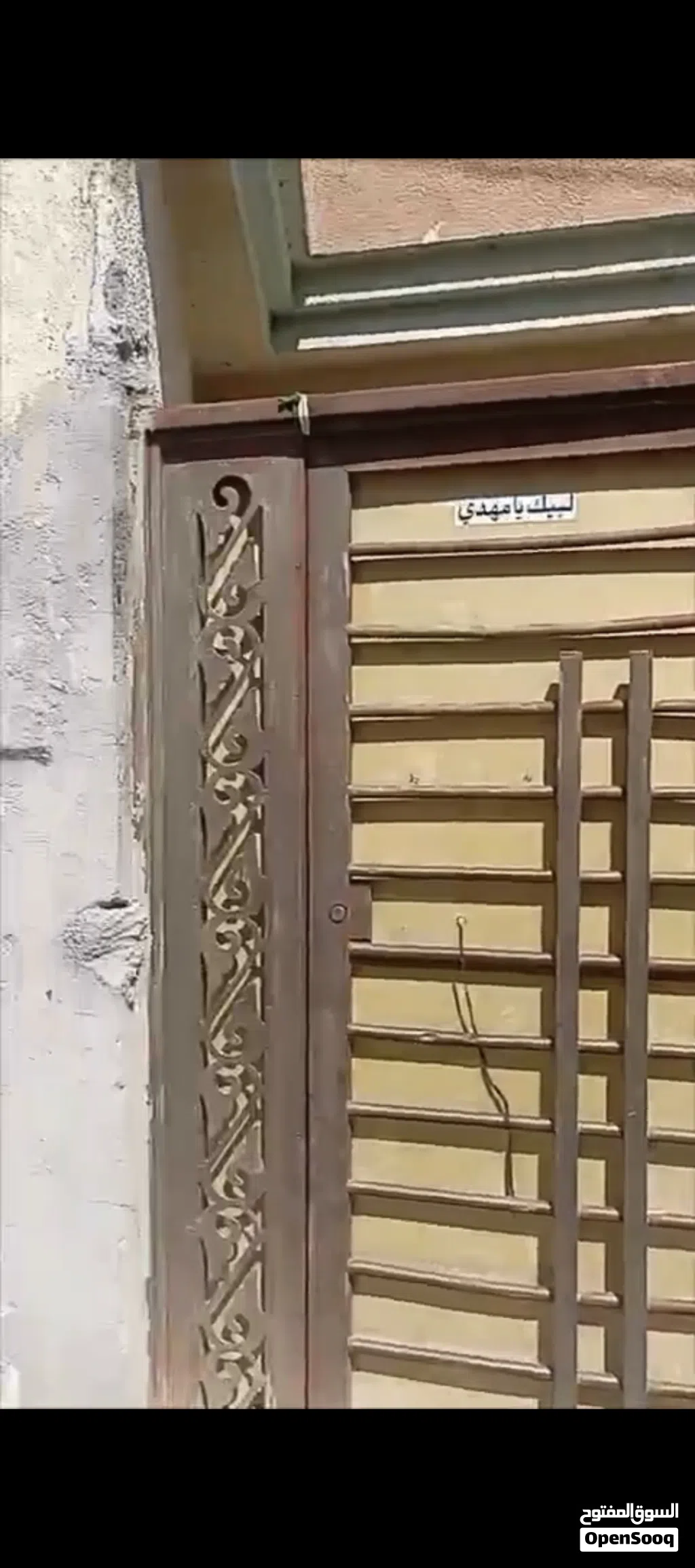 دار للرهن كربلاء باب بغداد