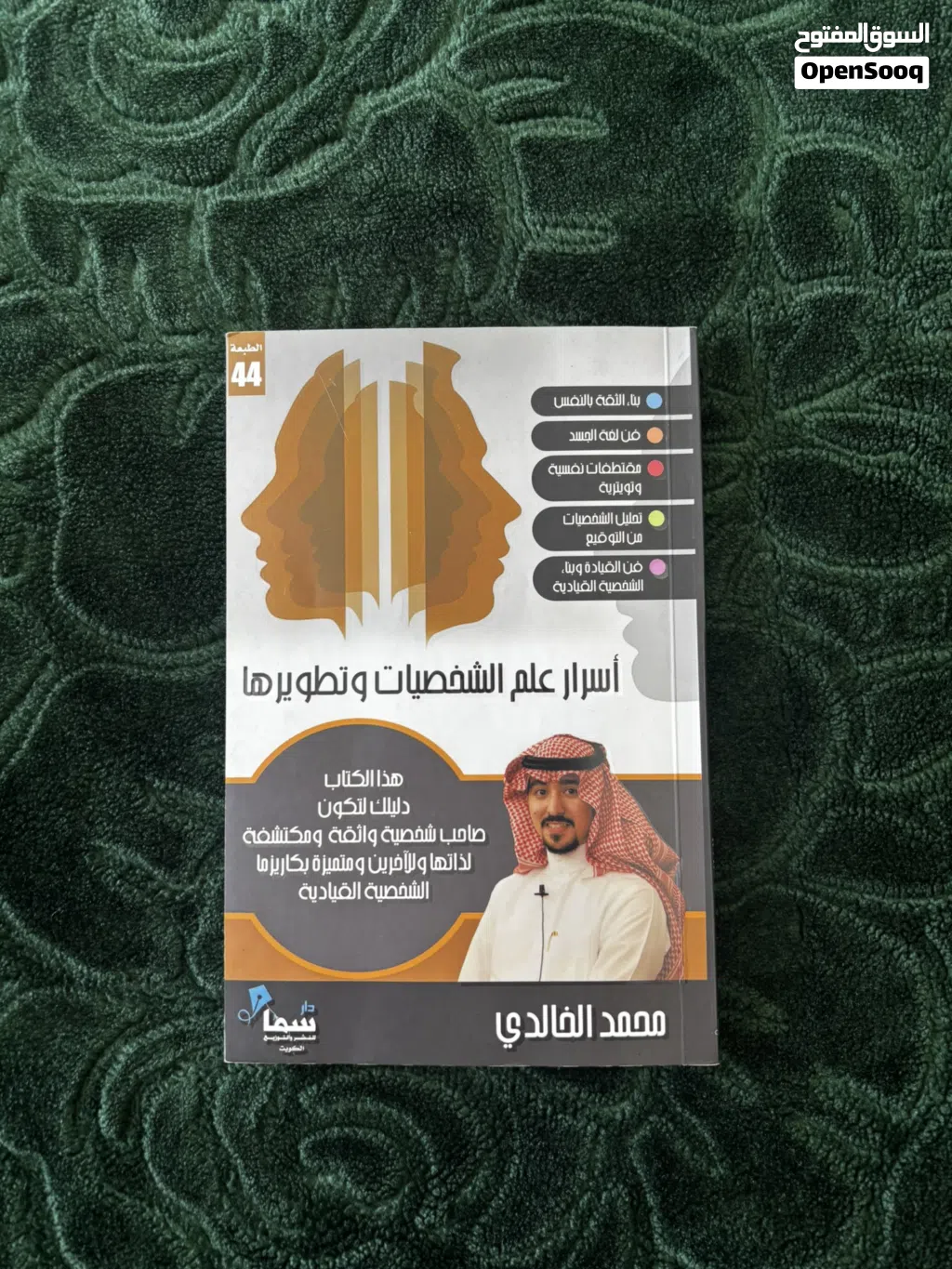 3 كتب جديده مده استعمالها تكاد تعتبر قليل جدا كتب تعليميه ومحفزه ومغيره للحياه