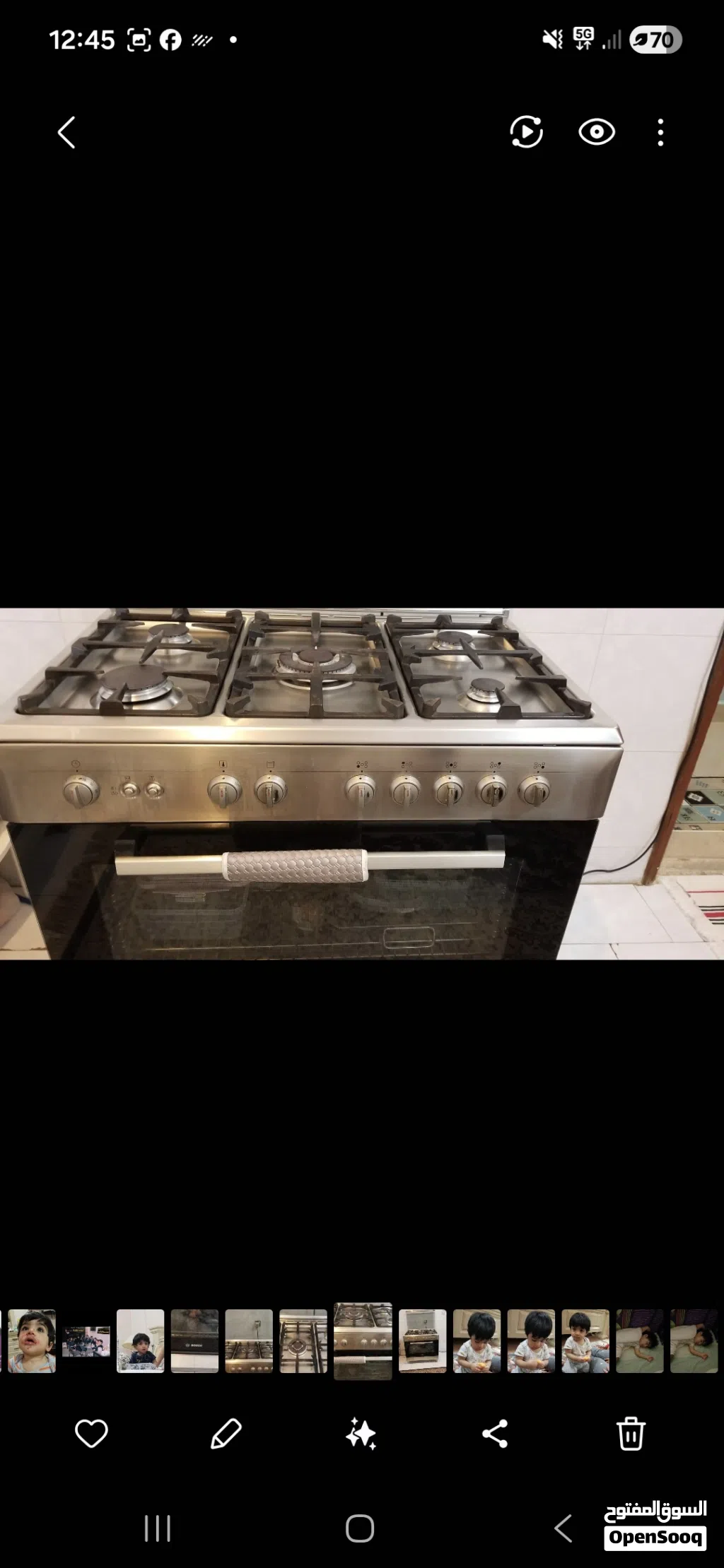 بوش شغال طباخ