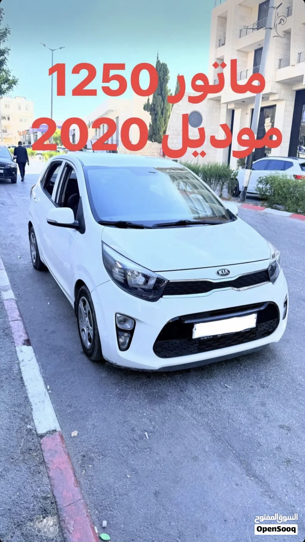 كيا بيكانتو EX