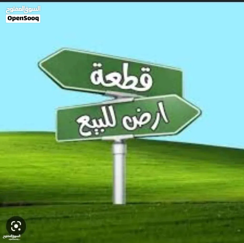 قطعه ارض للبيع 479 م اقساط بيرين تبعد عن شفا بدران 5 كيلو