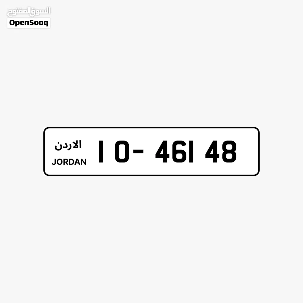 ترميز 10 بسعر مغري