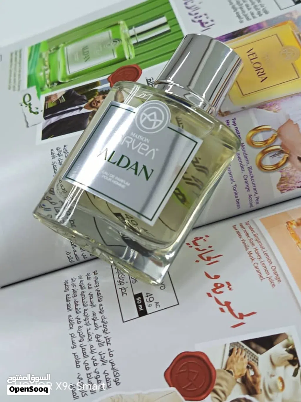 عطر ألدن قوي الثبات يدوم ل 8 ساعات رائحته مميزة وعصرية