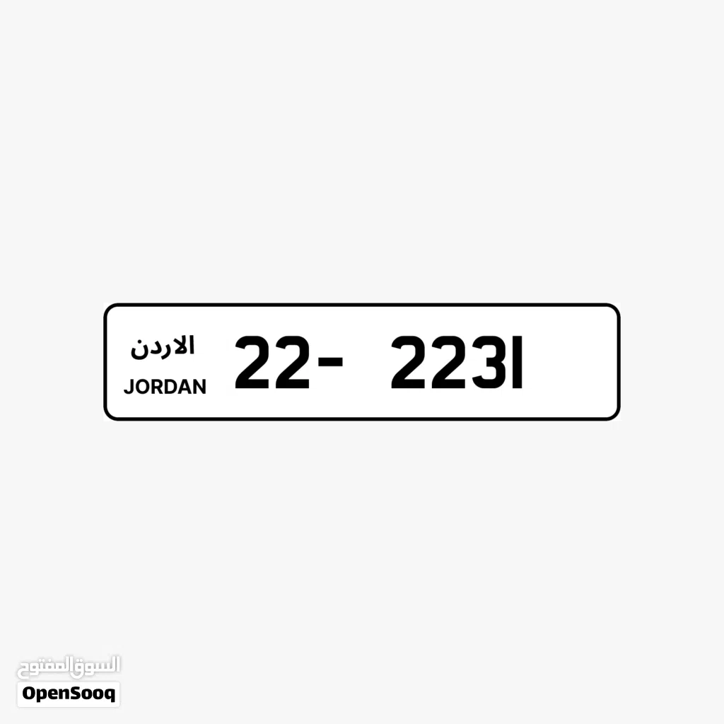 22 - 2231.