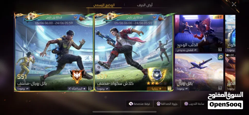 حساب فري فاير للتبديل للمعلوميه سلم تستلم غير ذالك لاتضيع وقتي