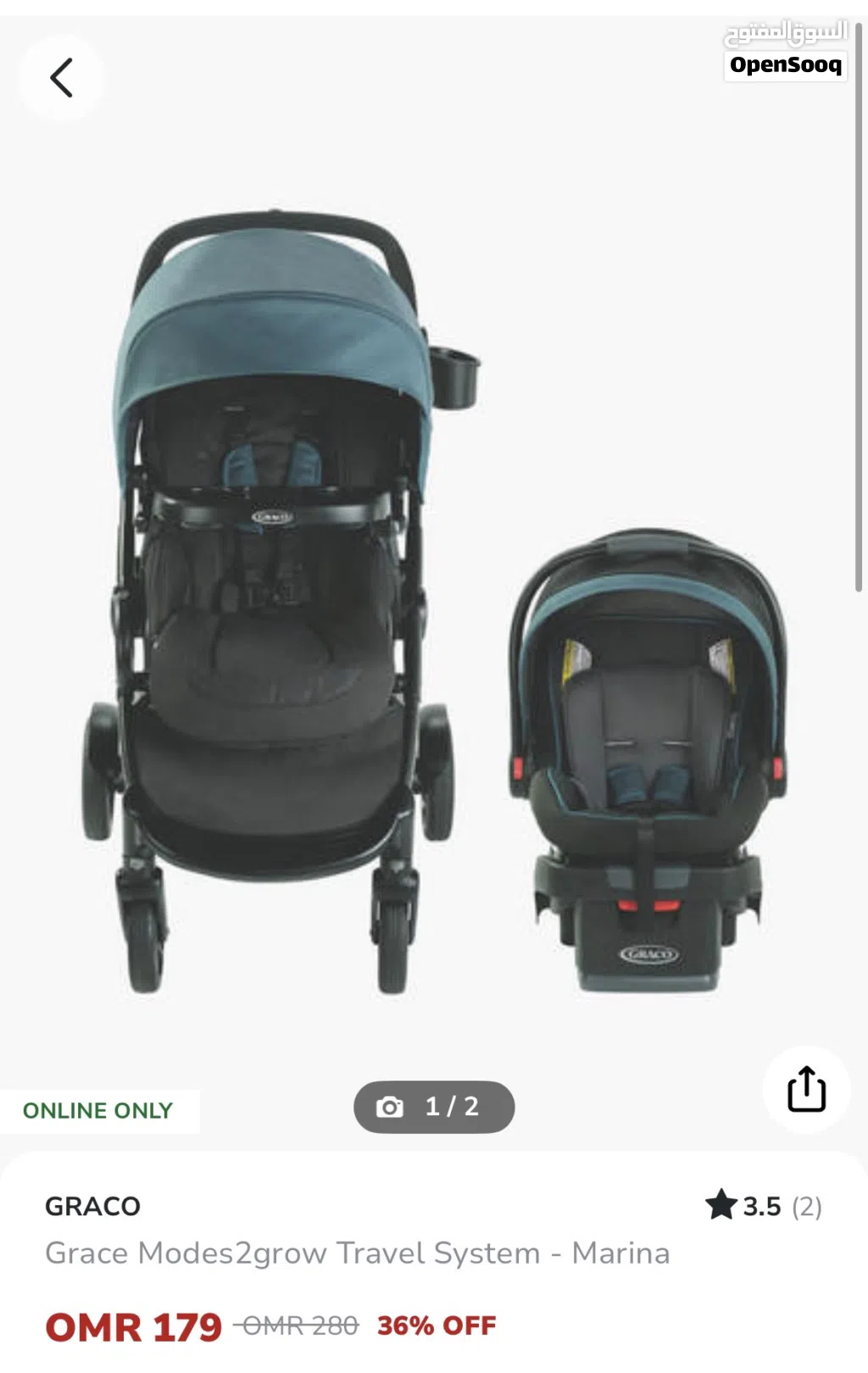 عربة اطفال جراكو Graco modes 2 grow