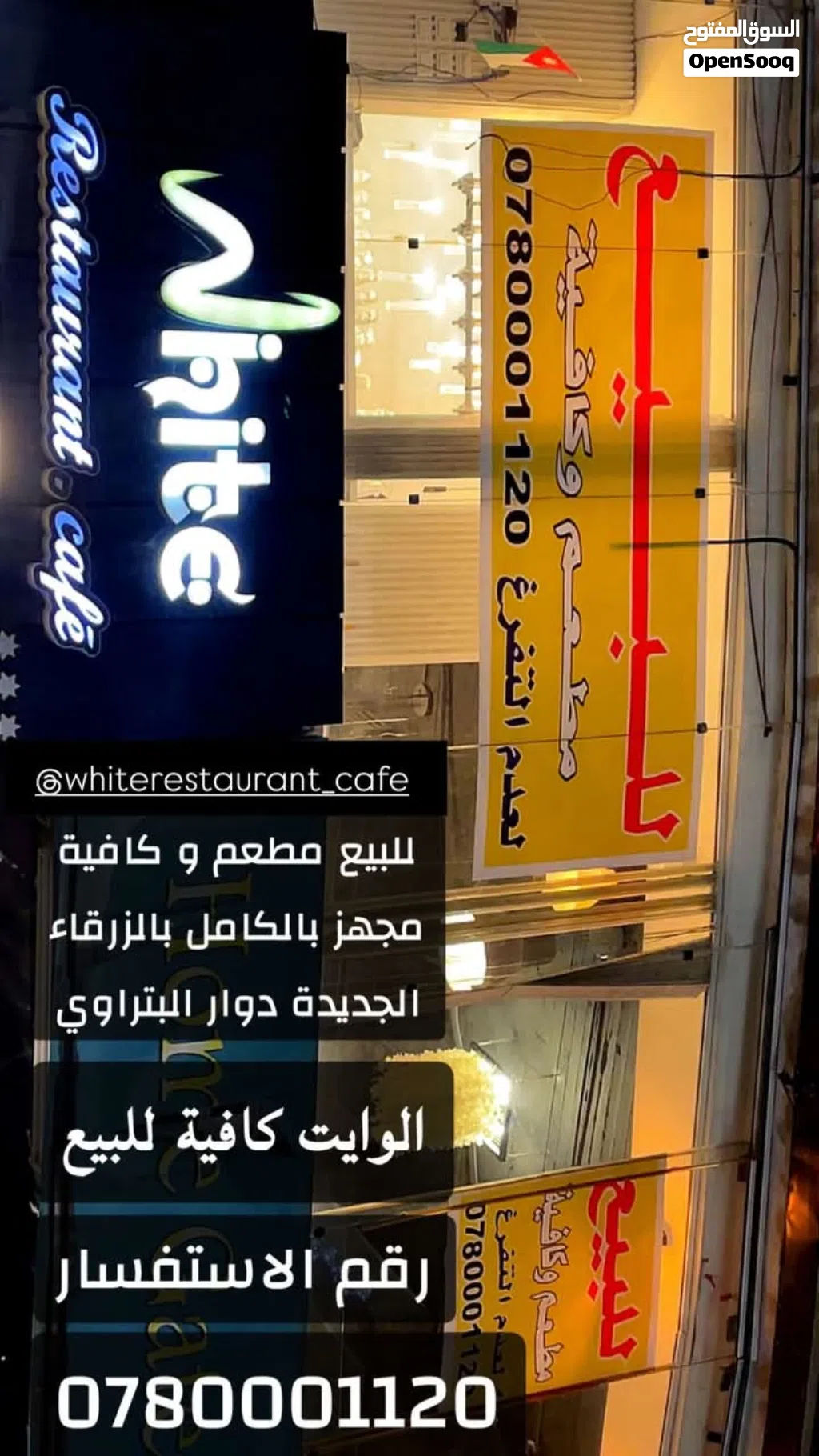 للبيع بسعر مغري