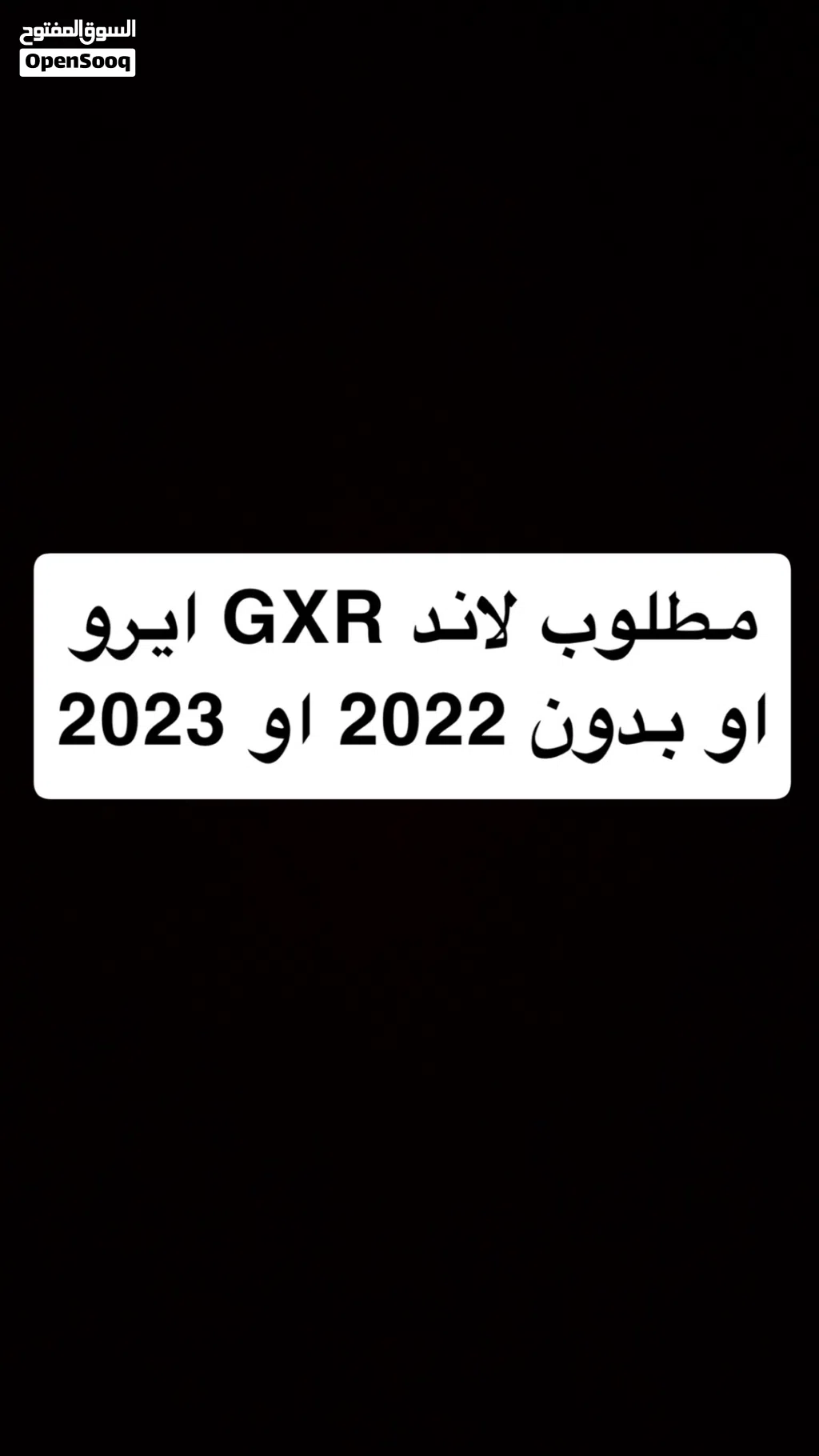 Toyota Land Cruiser GXR