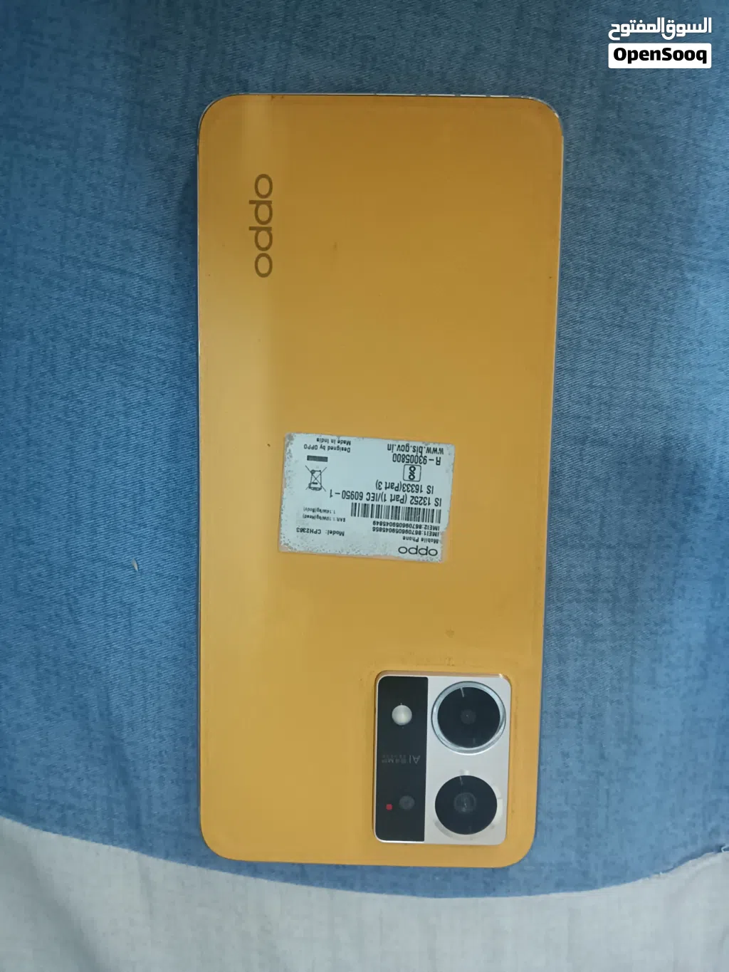 Oppo f21 pro