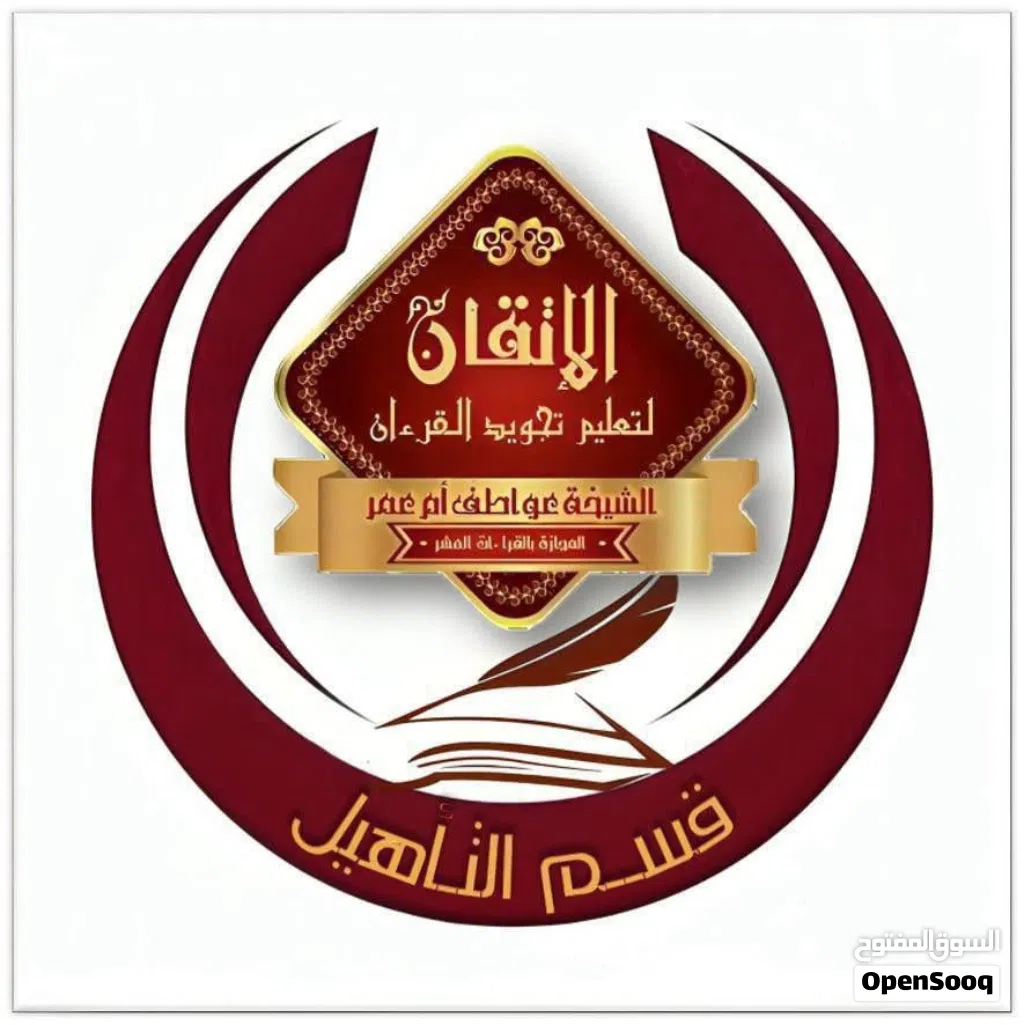 شقه للايجار
