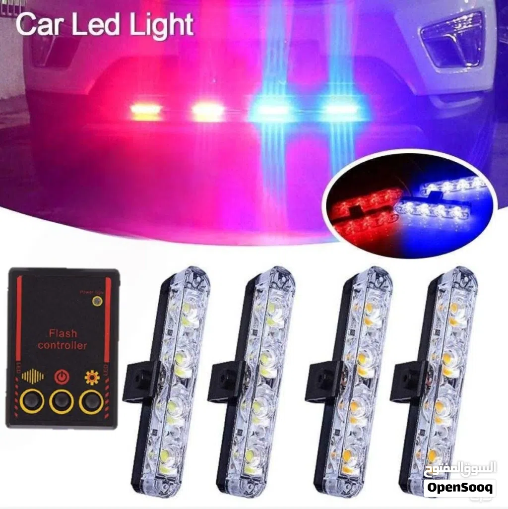 طقم إضاءة 4 قطع تنبيهية احمر ازرق ساطعة 12v red blue strobe safety lights