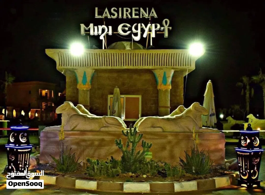 متاح شاليهات للايجار يومي في قرية لاسيرينا مني ايجيبت العين السخنة