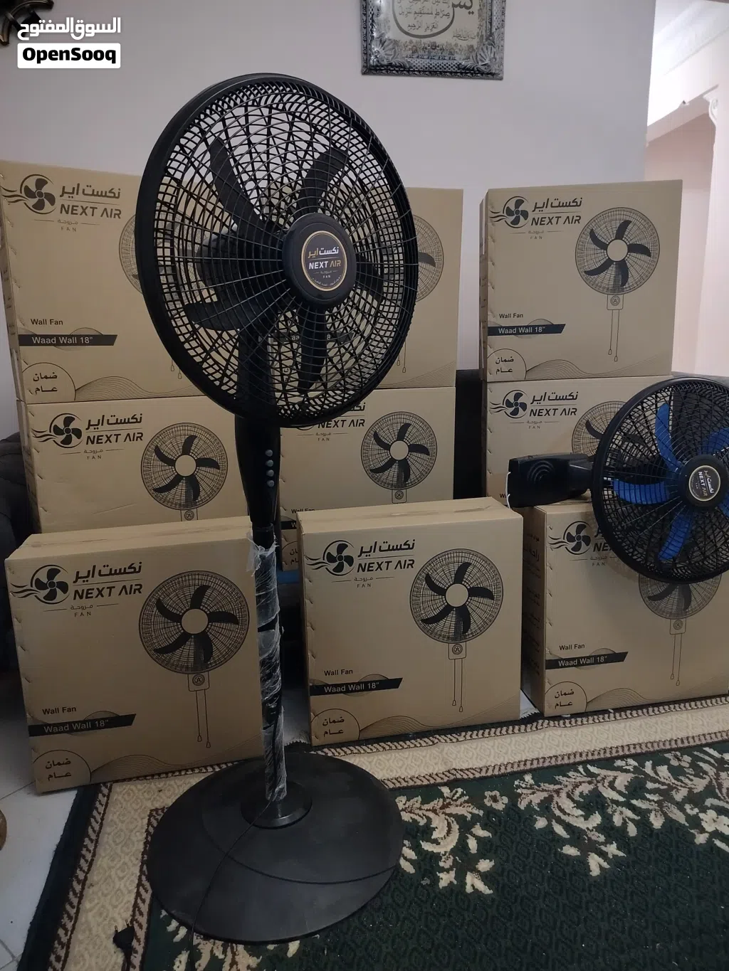 مراوح nextair