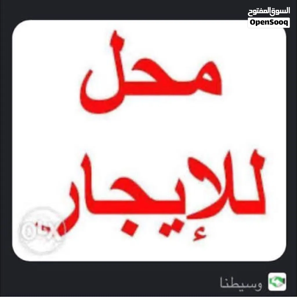 عقار تجاري. الله يبارك طريق مصنع النجمة