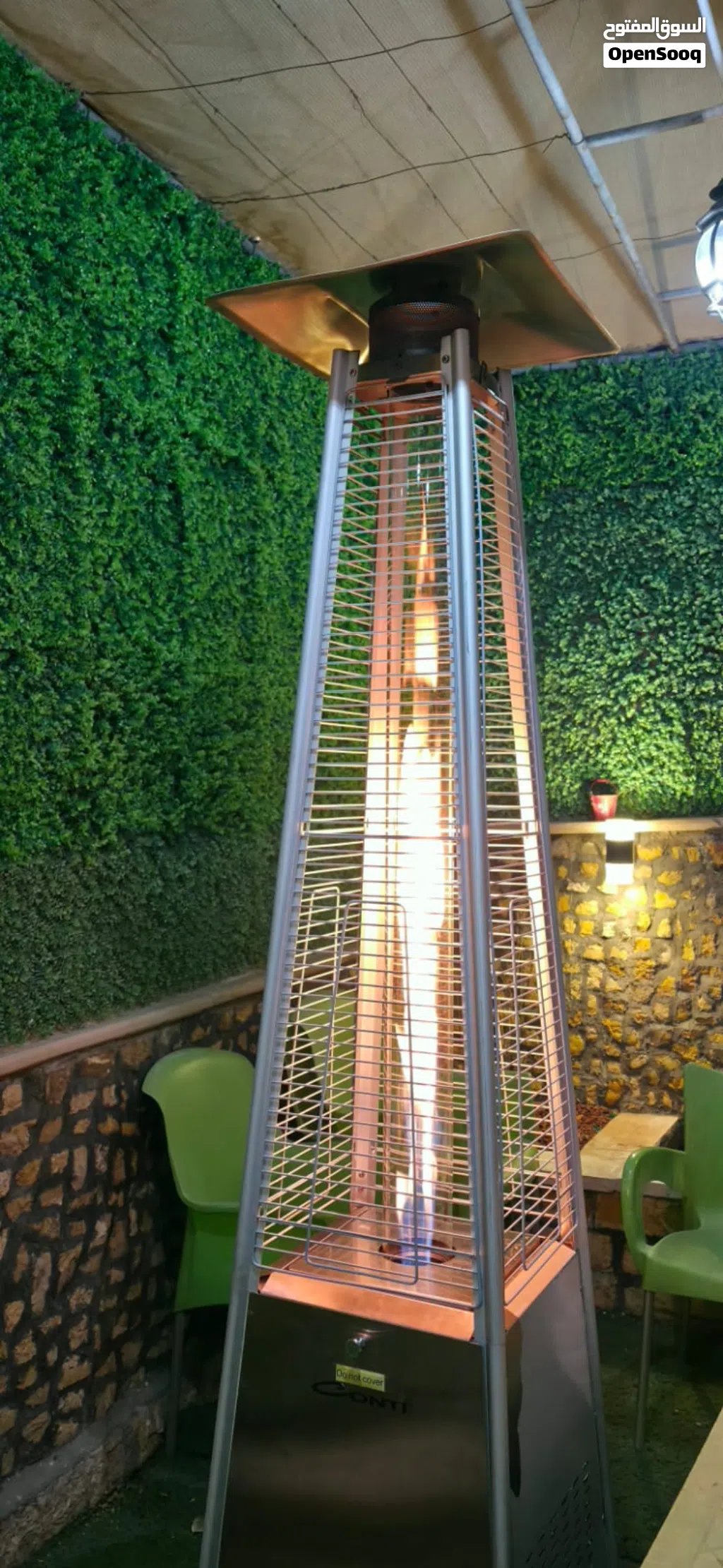 صوبة هرمية - Pyramid Patio Heater