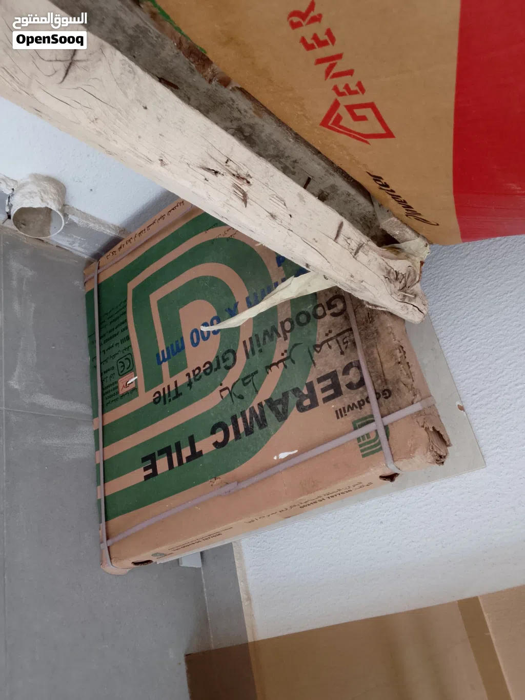 سيراميك ارضية
