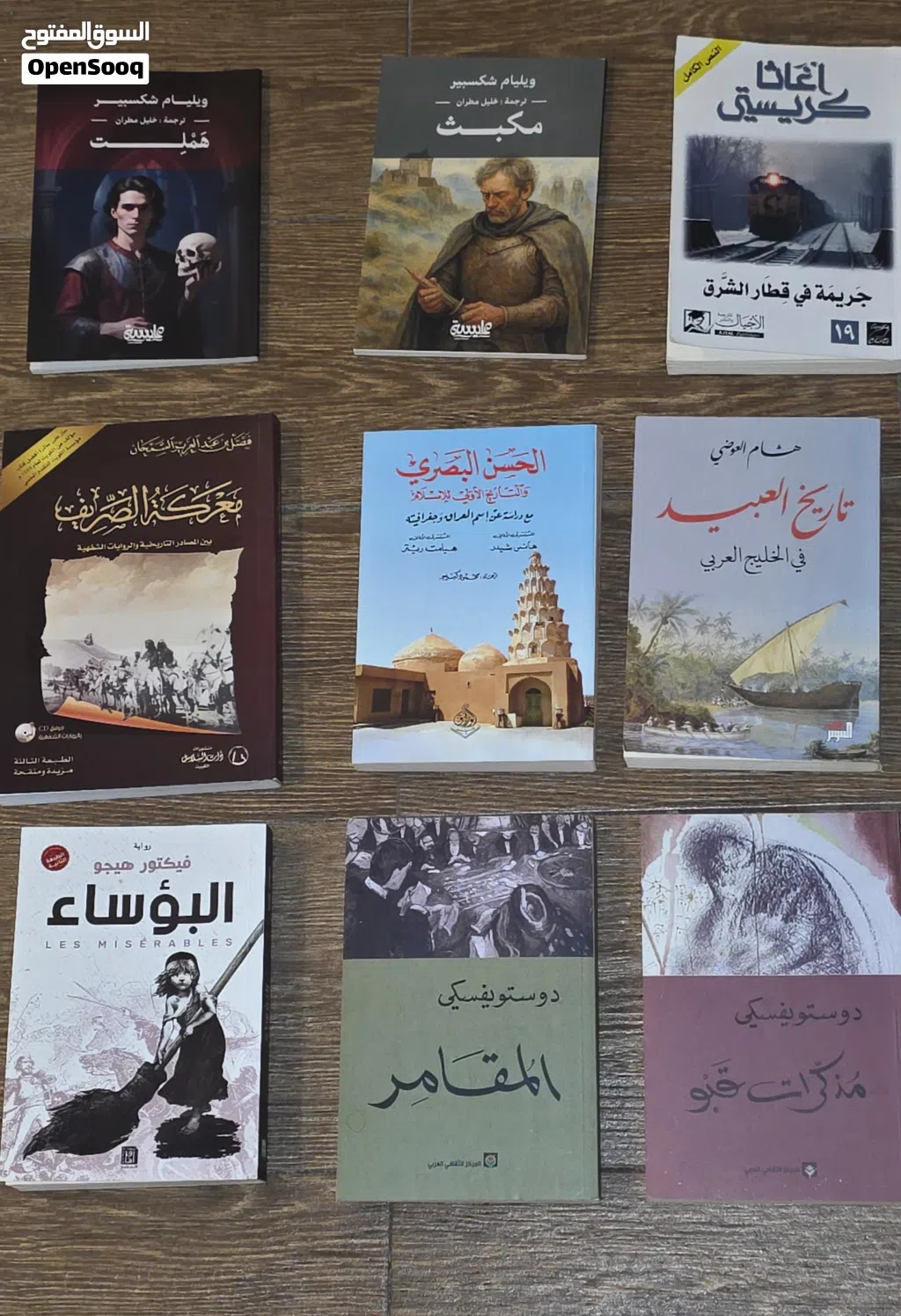 بكج كتب (6 كتب)