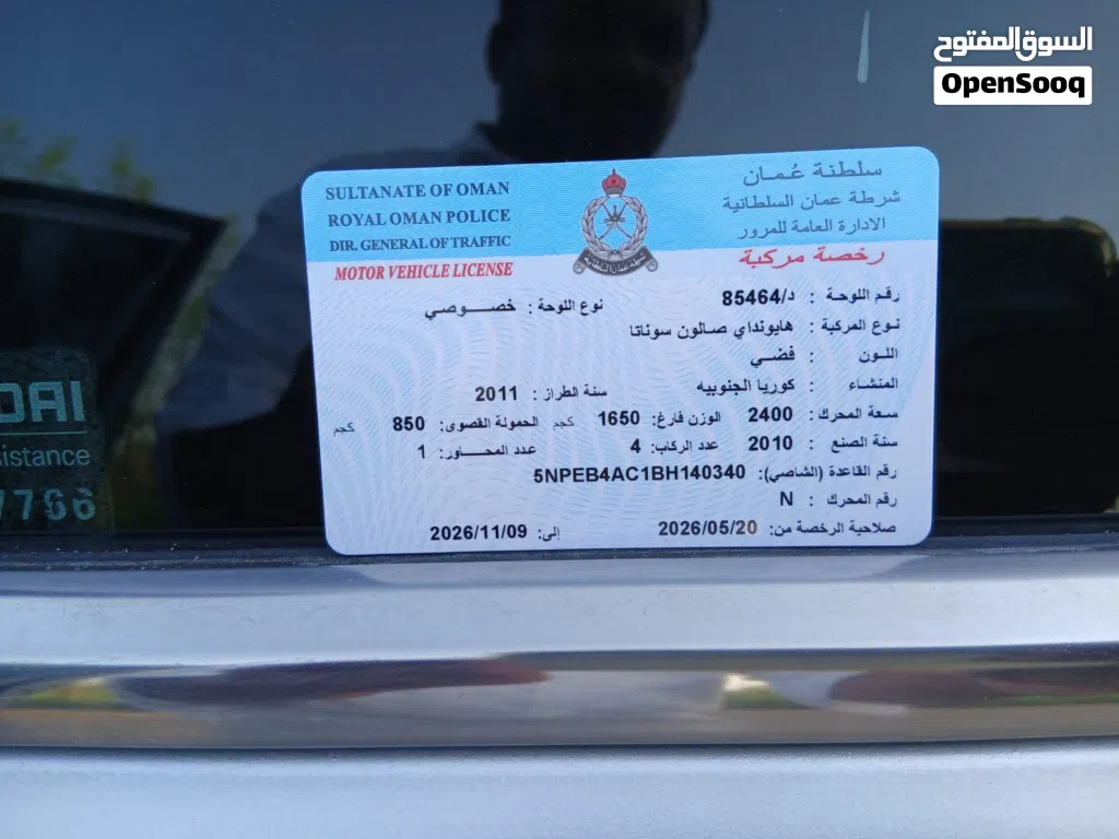 هيونداي سوناتا Standard