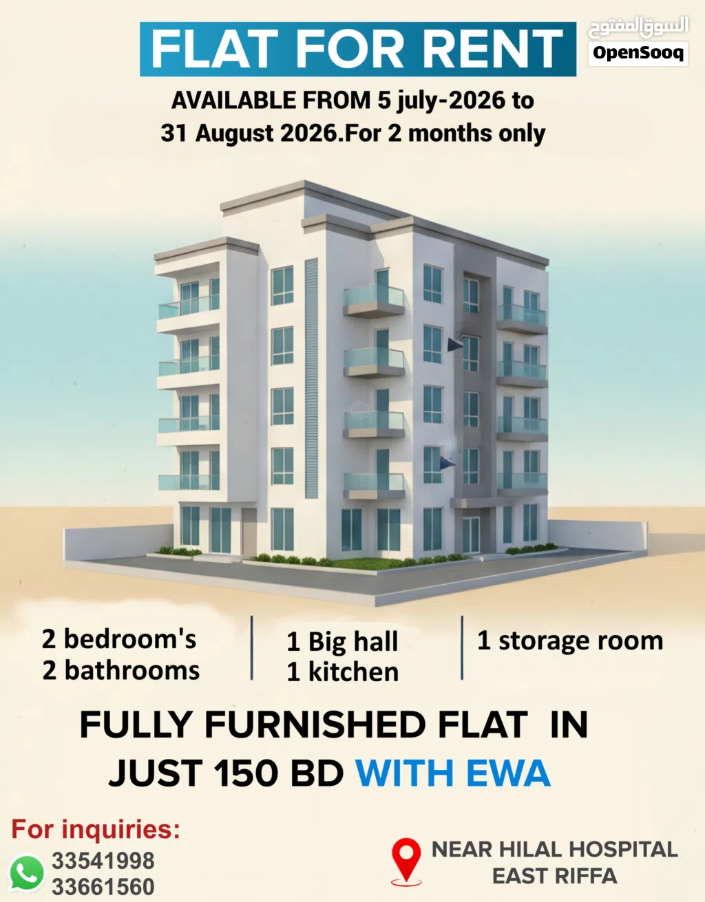 Flat for Rent for 2 months with EWA