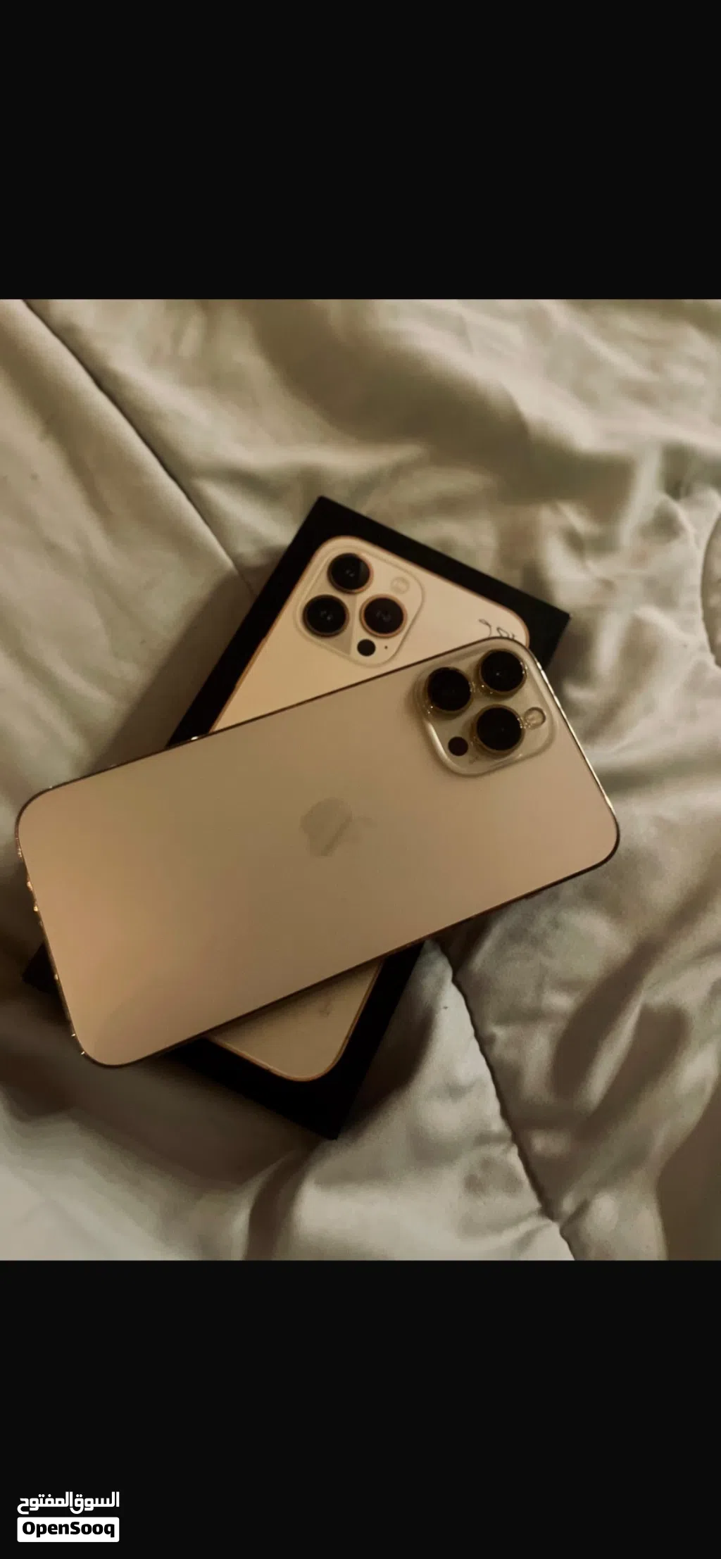 ايفون13برو ماكس