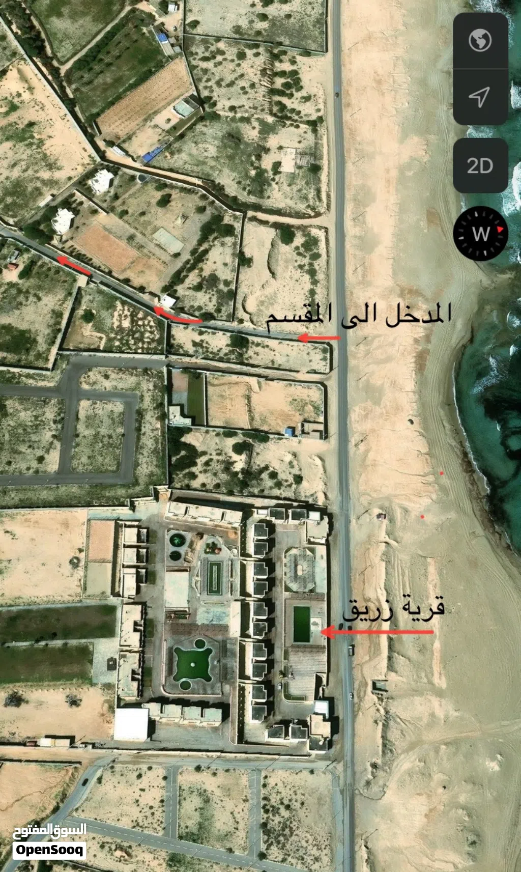 فرصة استثمارية ارض طريق البحر