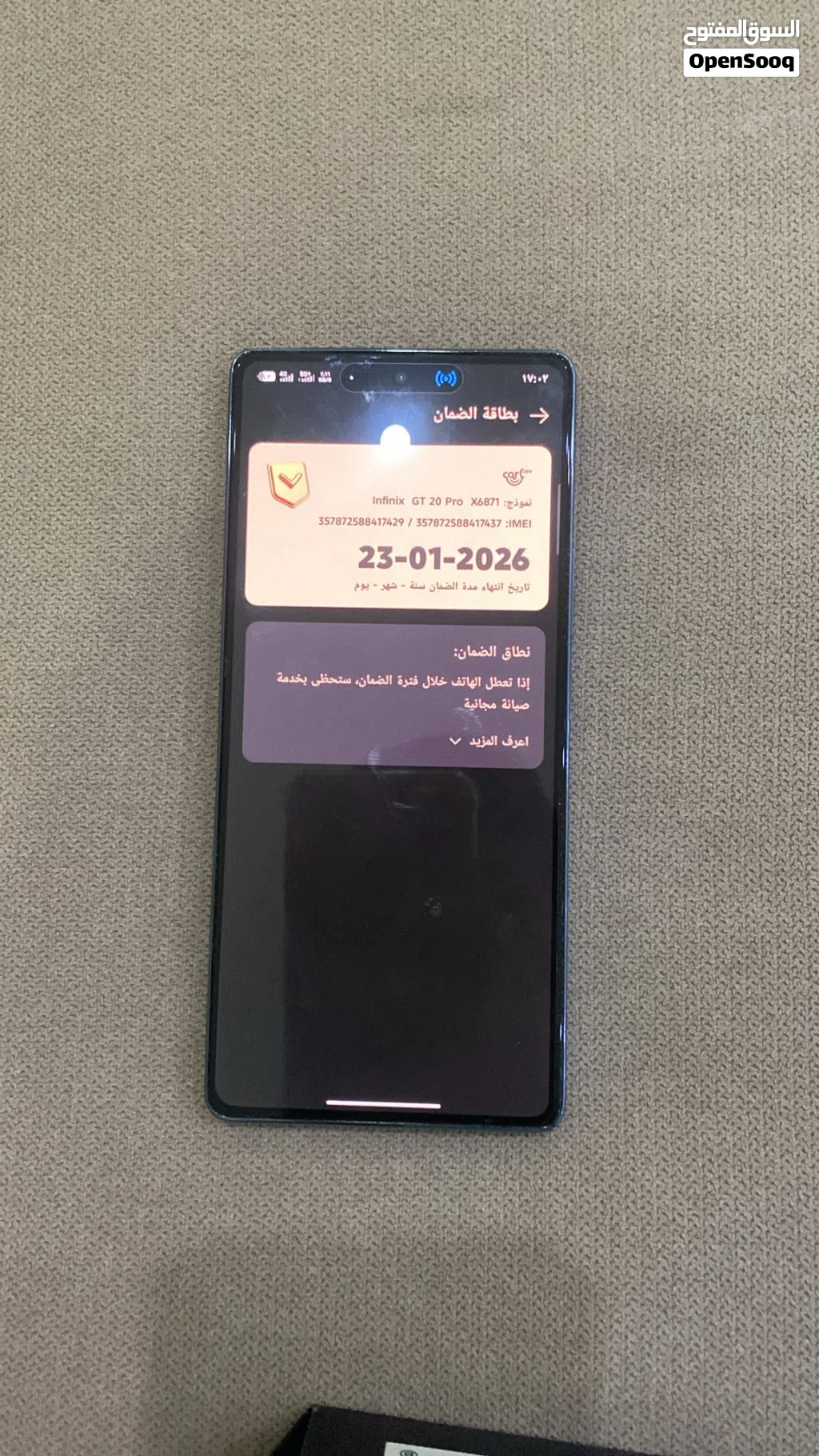 انفينكس جي تي 20 برو infinix gt20 pro