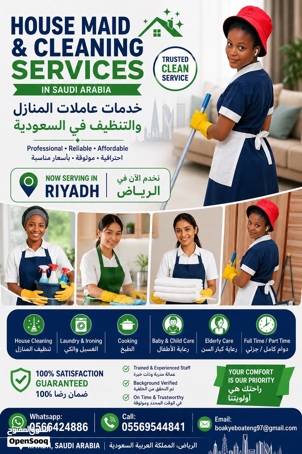 Cleaning and house maid service
