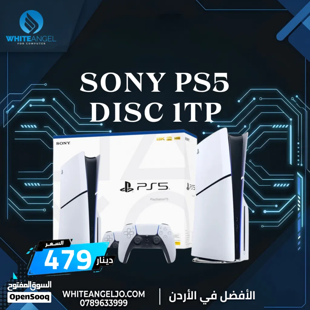 جهاز سوني بلايستيشن 5 SONY PS5 DISC مساحة 1 تيرا جديد فقط ب 479 دينار