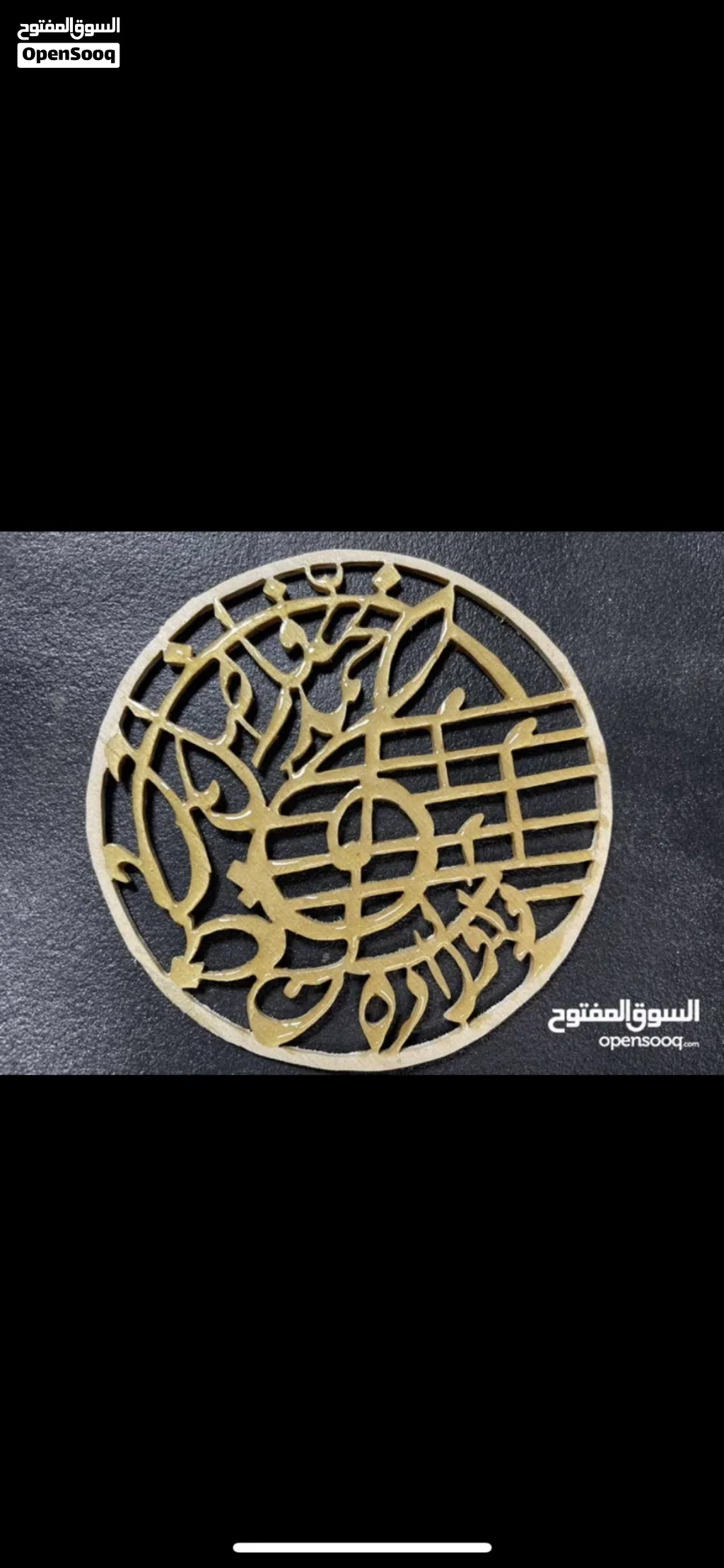 مطلوب اعواد عراقيه