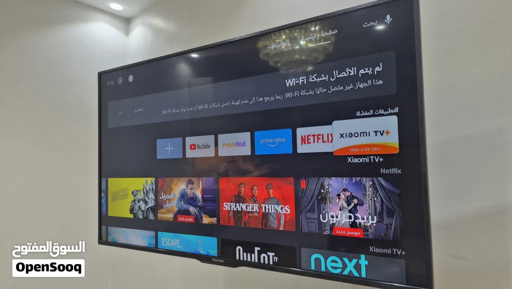 شاشة 55 للبيع