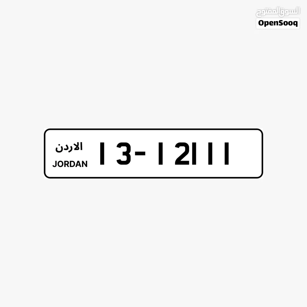 13 - 12111