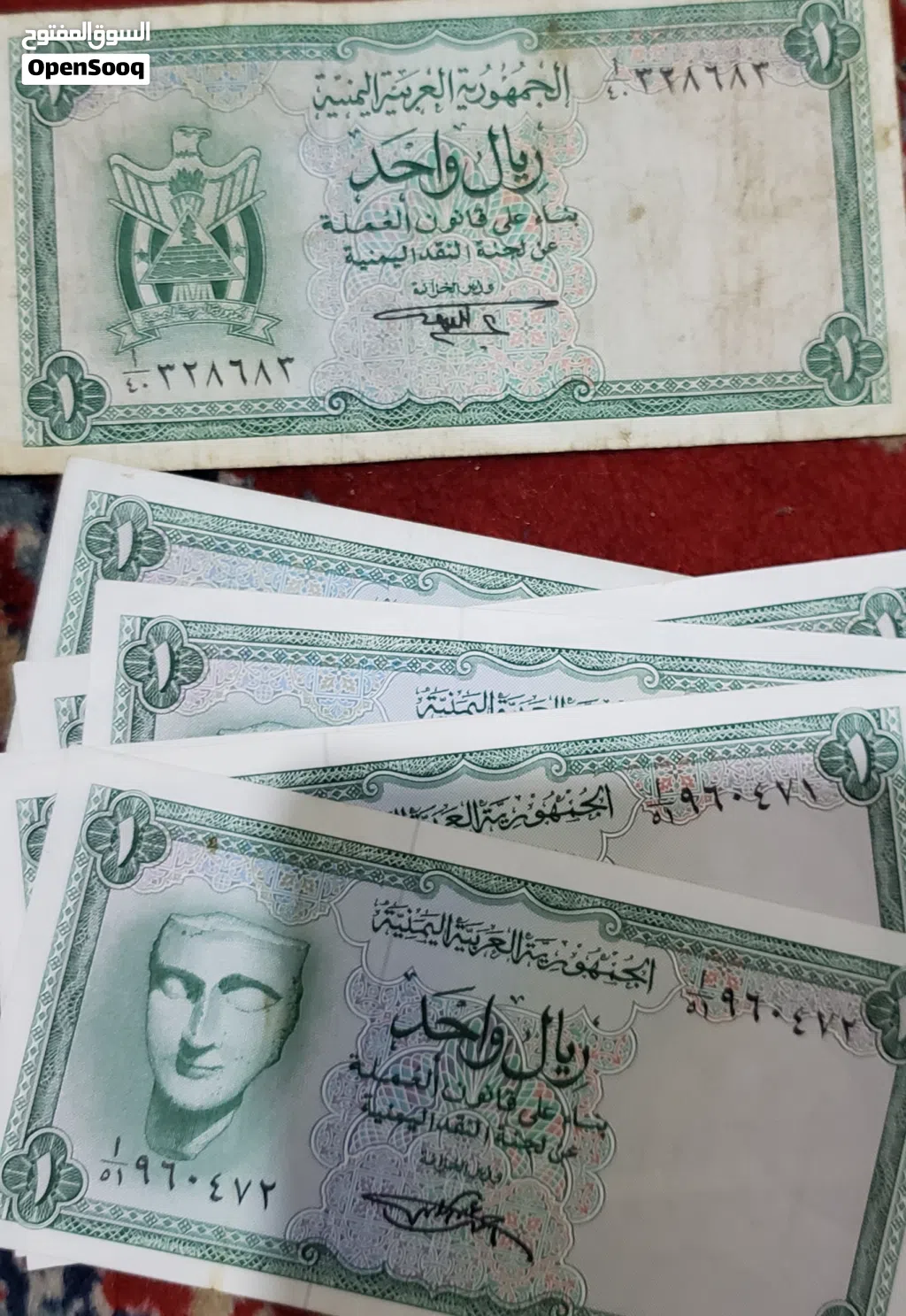 عملات يمينة ورقية قديمة