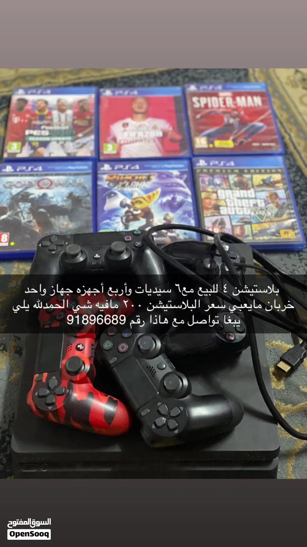 بلاستيشن 4