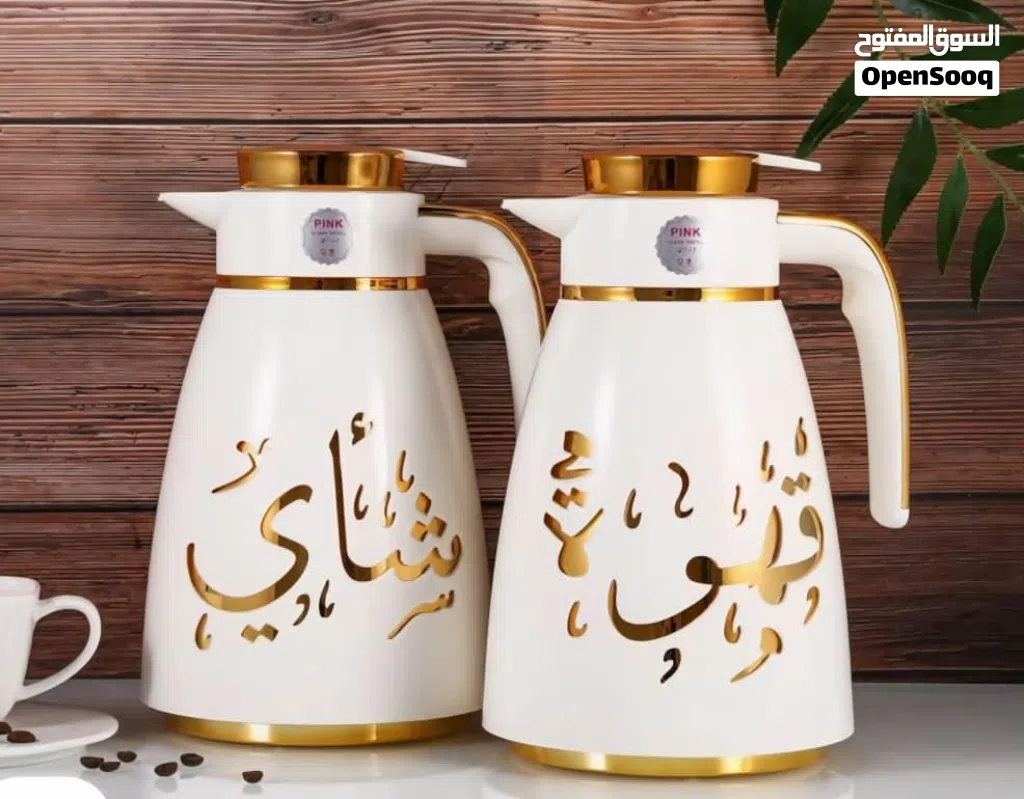 طقم ثلاجات شاي وقهوة