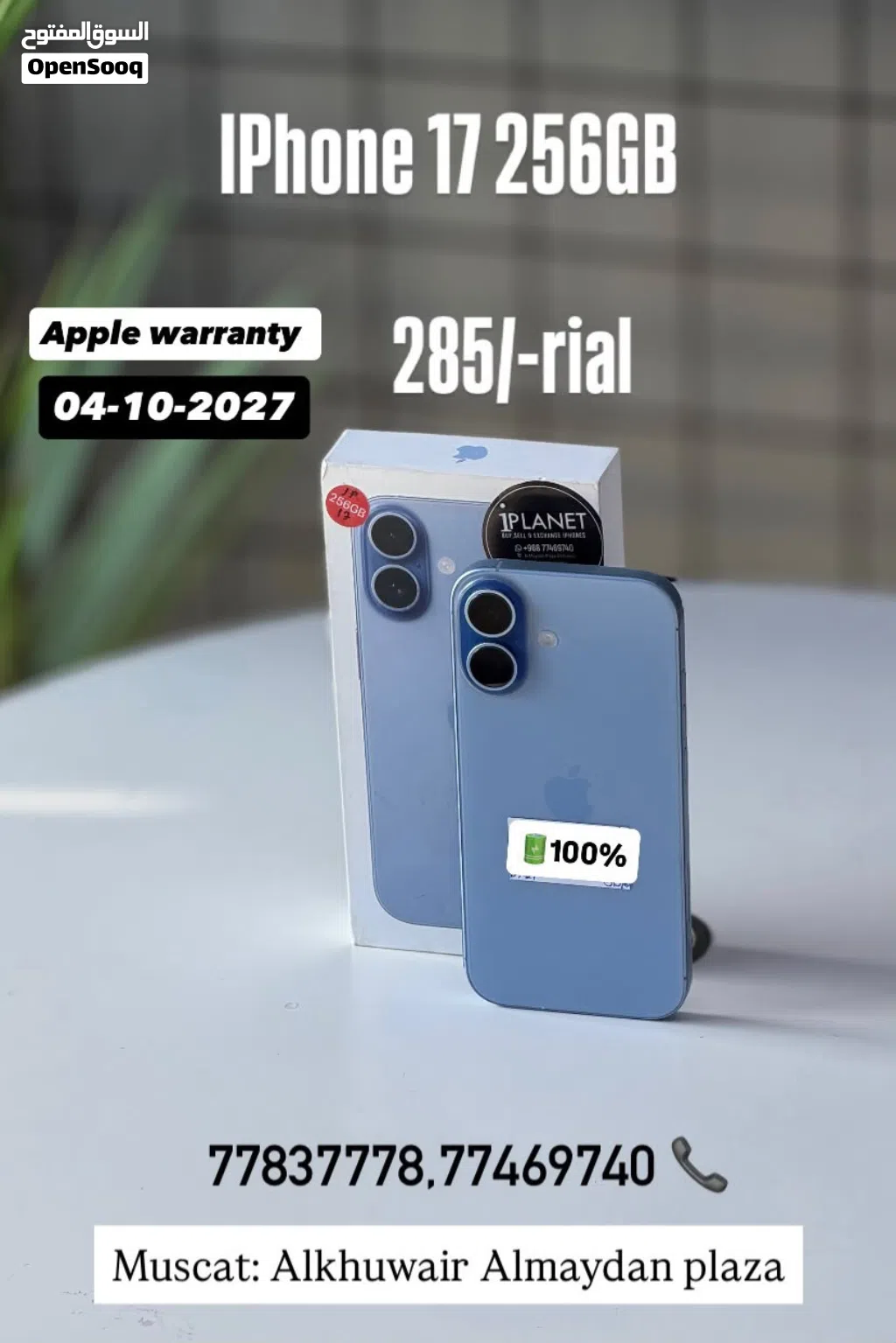 iPhone 17-256 GB All fine and smooth performance device