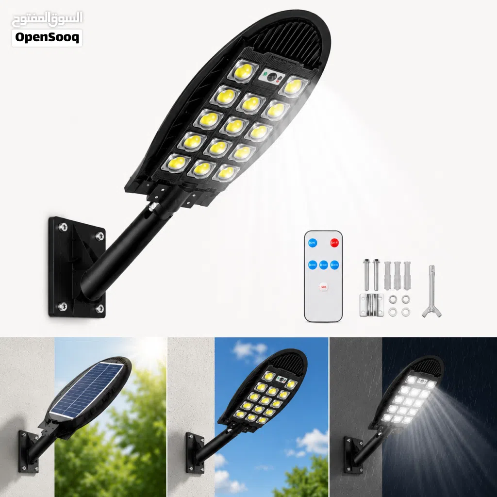مصباح إنارة شوارع 7102B LED بالطاقة الشمسية