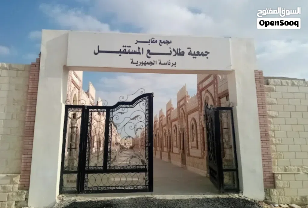 مدفن 40 متر
