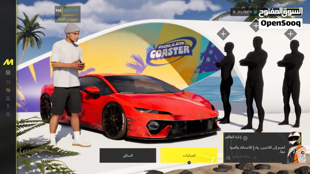 بيع حساب THE CREW MOTRO FAST و الباقي في الوصف