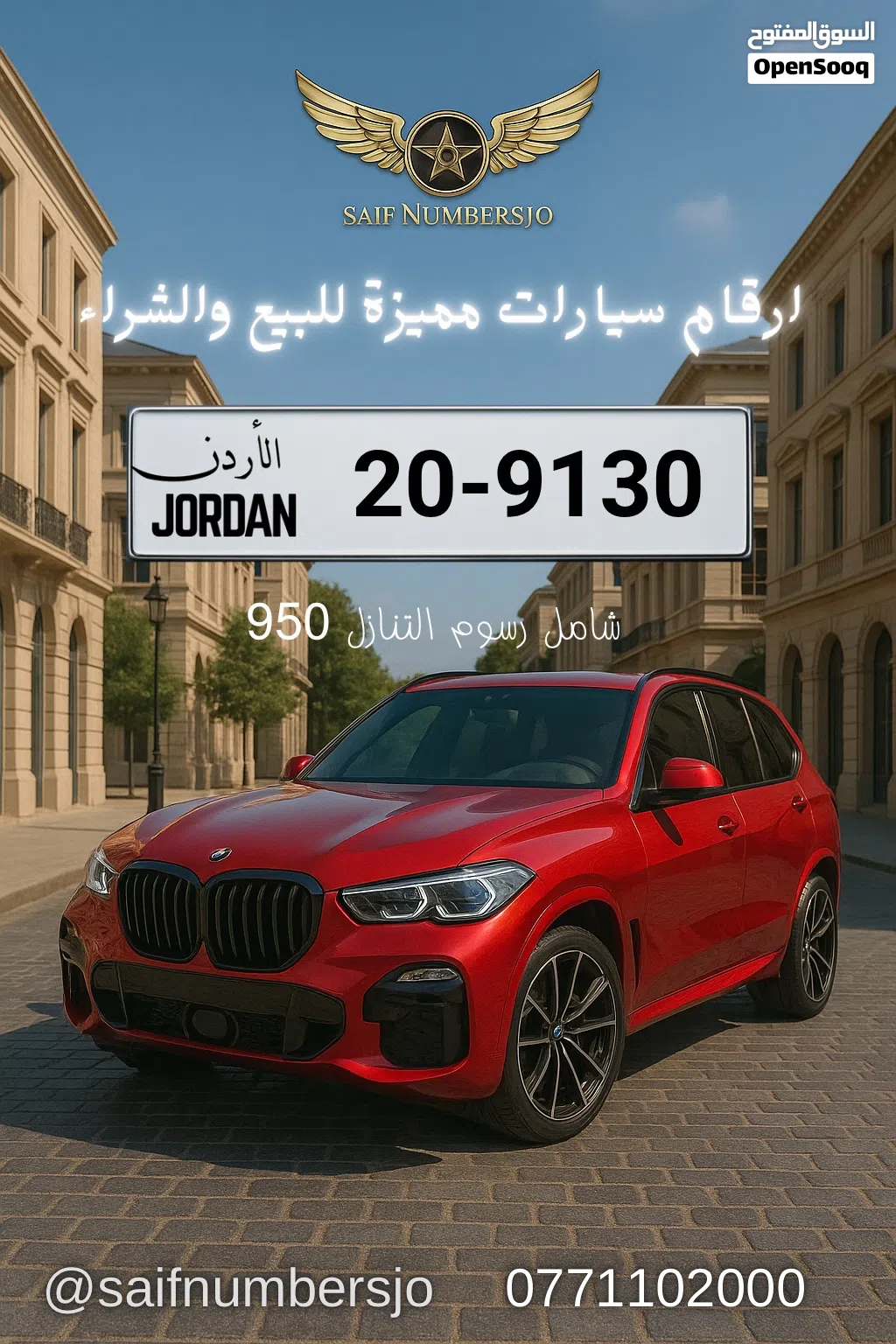 ارقام بتسلسل وتكرار مميز