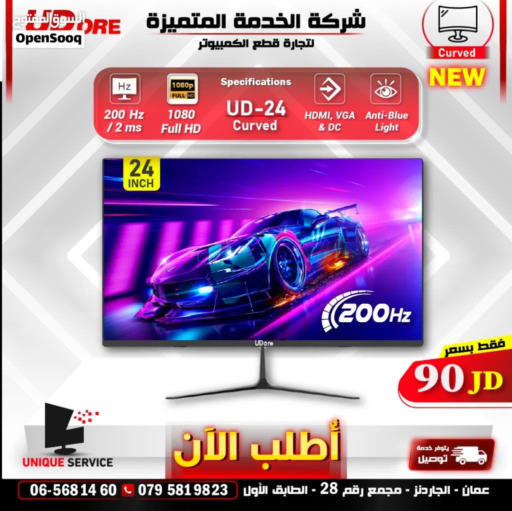 شاشات / شاشه جيمنغ يودور 24 انش منحنية UDORE UD-24 Curve 200Hz Monitor / HDMI, VGA & DC / FHD