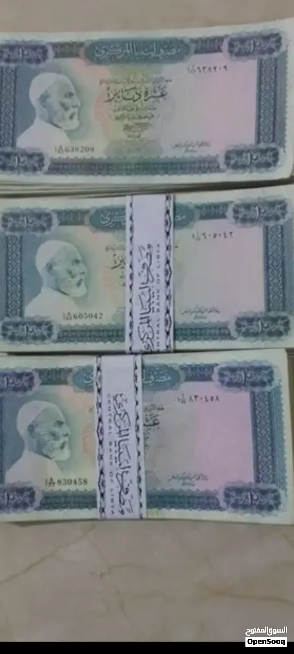 3000دينار بي 4000دينار