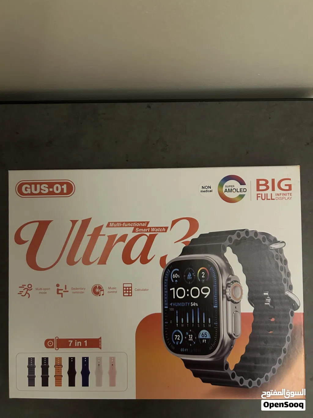 ساعة ultra 3 - ساعة ذكية